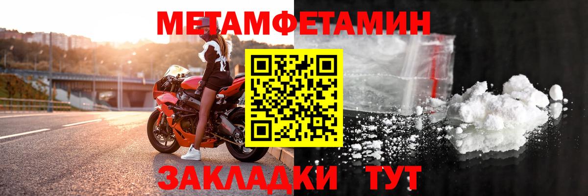 Amphetamine 98% Назарово