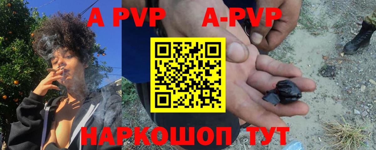 A PVP мука Назарово