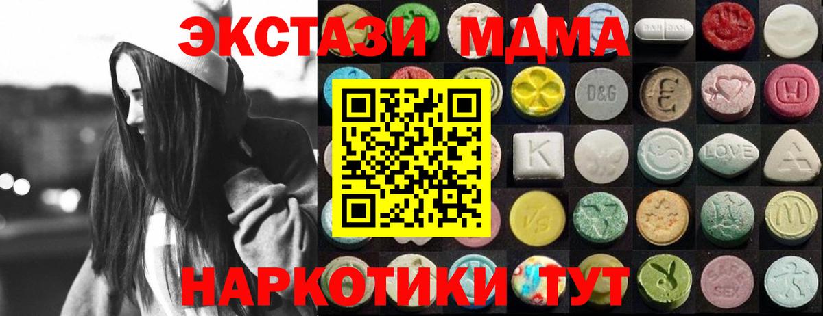 ЭКСТАЗИ Cube Назарово
