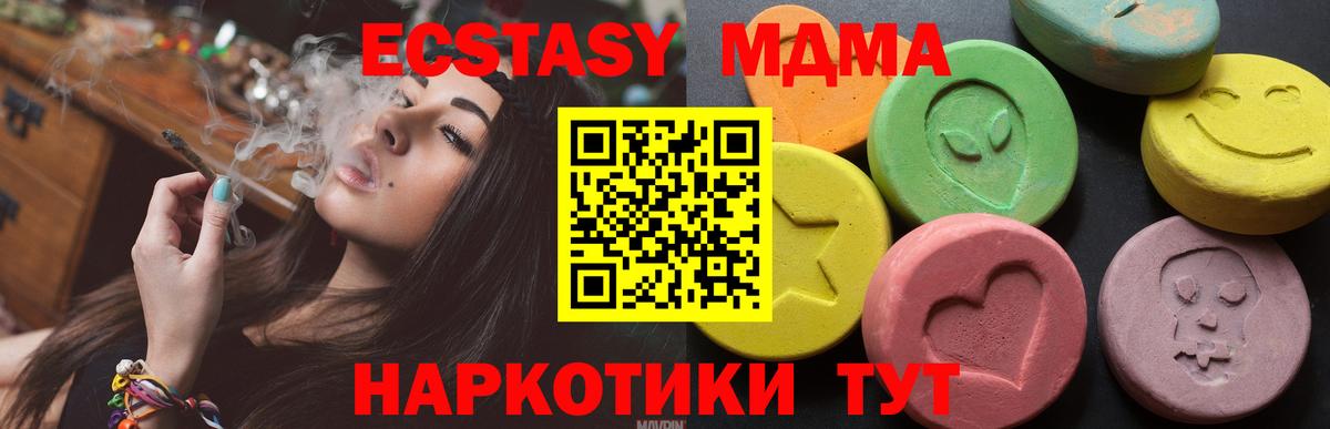 Назарово  ЭКСТАЗИ Punisher  Вход с VPN  Ecstasy XTC 