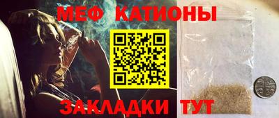 мефедрон мука Донецк