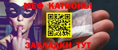 мефедрон Уссурийск