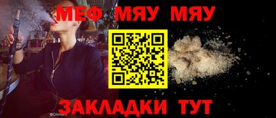 мефедрон мука Донецк