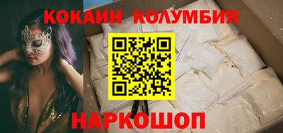 мефедрон мука Донецк