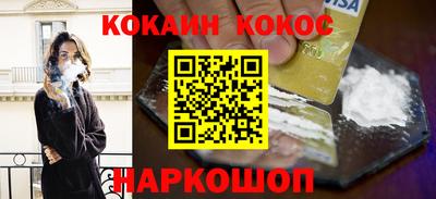 синтетический гашиш Дубна