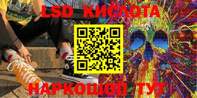 синтетический гашиш Дубна