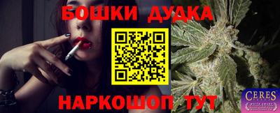 мефедрон мука Донецк