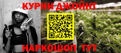 синтетический гашиш Дубна