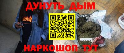 мефедрон мука Донецк