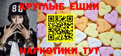 мефедрон мука Донецк
