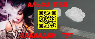 синтетический гашиш Дубна