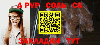 синтетический гашиш Дубна