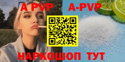 мефедрон мука Донецк