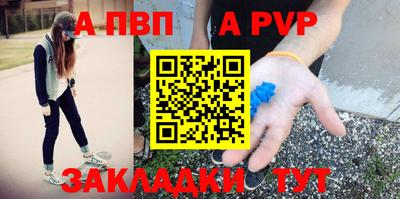 спайс Усть-Илимск