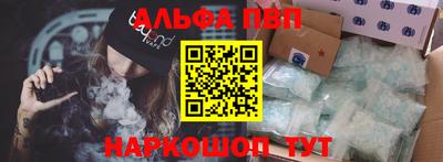 мефедрон мука Донецк