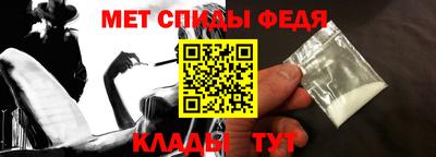 мефедрон мука Донецк