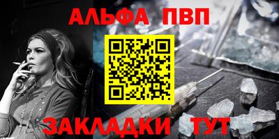 синтетический гашиш Дубна