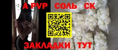 mdpv Донской