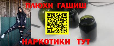 мефедрон мука Донецк