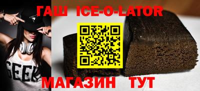 синтетический гашиш Дубна
