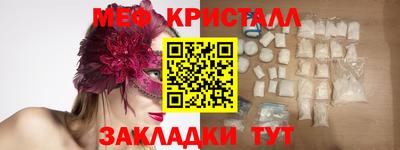 мефедрон мука Донецк