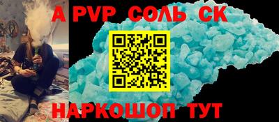 мефедрон мука Донецк