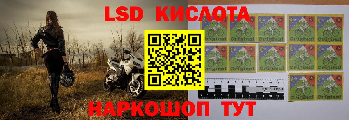 Кокаин Назарово