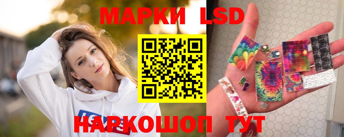 Назарово  LSD-25 экстази ecstasy  Вход с VPN  ЛСД экстази кислота 