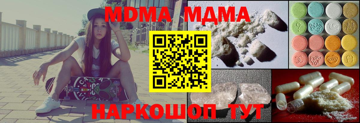 ГАШИШ  МАРИХУАНА  МЕФ   Экстази  ГАШИШ  Вход с VPN  Назарово  ГЕРОИН  COCAIN 