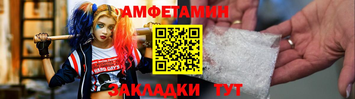Метамфетамин пудра  Вход с VPN  Назарово  МЕТАМФЕТАМИН  Метамфетамин пудра 