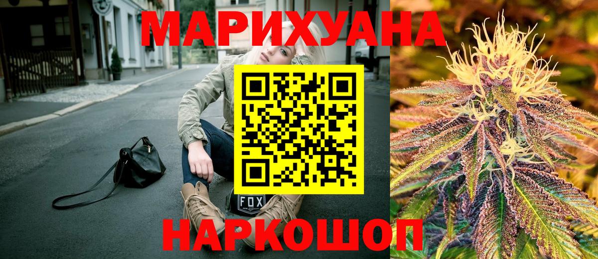 Бошки марихуана ГИДРОПОН Назарово